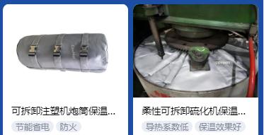 <a href=http://m.bizmedical.cn/e/tags/?tagname=%E4%BF%9D%E6%B8%A9%E5%A5%97%E5%8E%82%E5%AE%B6 target=_blank class=infotextkey><a href=http://m.bizmedical.cn/e/tags/?tagname=%E4%BF%9D%E6%B8%A9%E5%A5%97 target=_blank class=infotextkey>保溫套</a>廠家</a>,<a href=http://m.bizmedical.cn/e/tags/?tagname=%E5%8F%AF%E6%8B%86%E5%8D%B8%E4%BF%9D%E6%B8%A9%E5%A5%97%E5%8E%82%E5%AE%B6 target=_blank class=infotextkey>可拆卸<a href=http://m.bizmedical.cn/e/tags/?tagname=%E4%BF%9D%E6%B8%A9%E5%A5%97%E5%8E%82%E5%AE%B6 target=_blank class=infotextkey><a href=http://m.bizmedical.cn/e/tags/?tagname=%E4%BF%9D%E6%B8%A9%E5%A5%97 target=_blank class=infotextkey>保溫套</a>廠家</a></a>