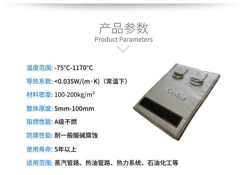 <a href=http://m.bizmedical.cn/e/tags/?tagname=%E4%BF%9D%E6%B8%A9%E5%A5%97 target=_blank class=infotextkey>保溫套</a>生產(chǎn)廠家